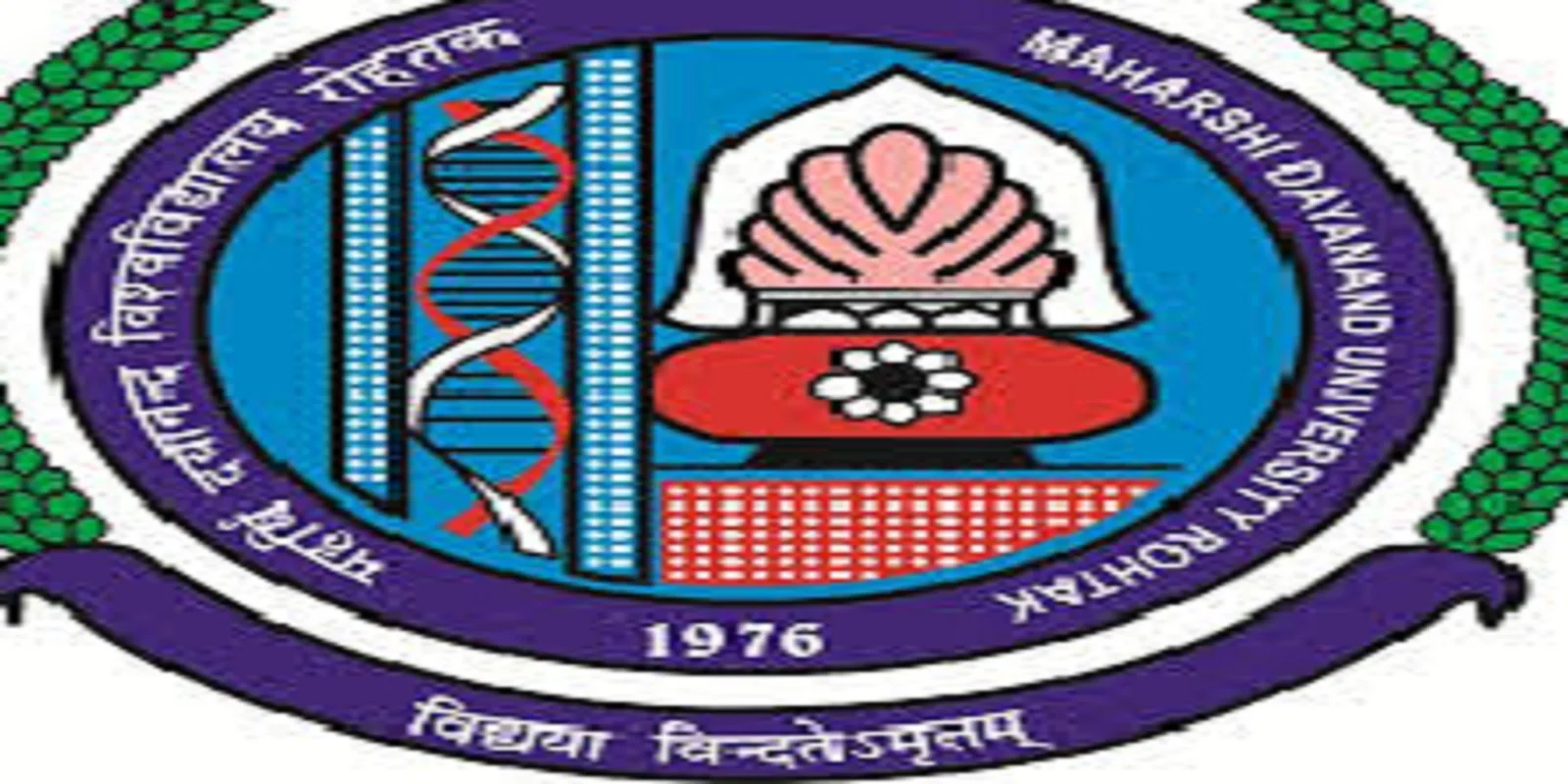 MDU released admission notice for admission in five year integrated courses